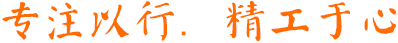 為客戶(hù)提供優(yōu)質(zhì)的服務(wù)，創(chuàng)建符號(hào)性智慧城市 